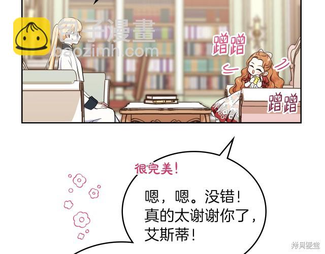 第24话113