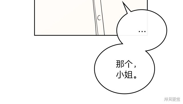 第24话116