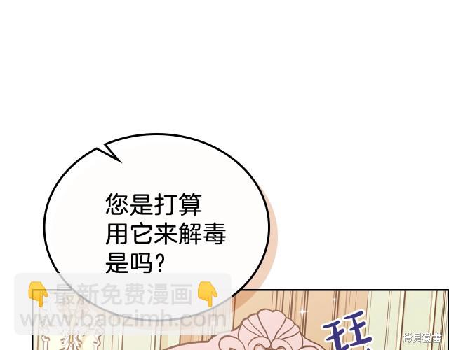 第24话117
