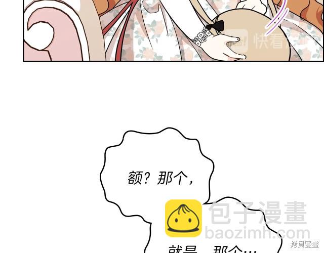 第24话119