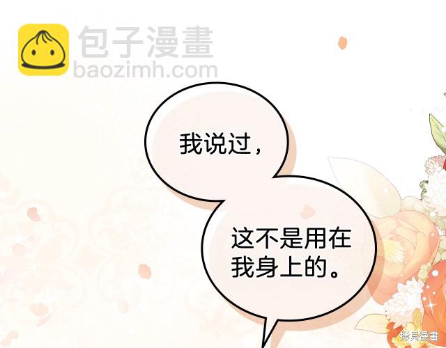第24话125