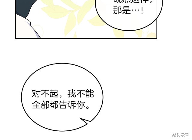 第24话130