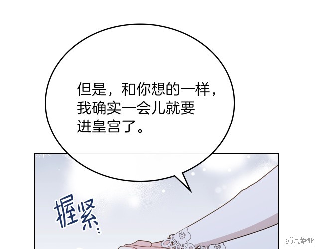 第24话132