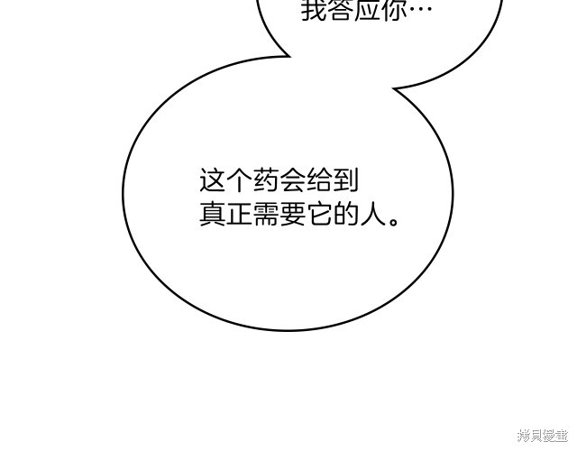 第24话136