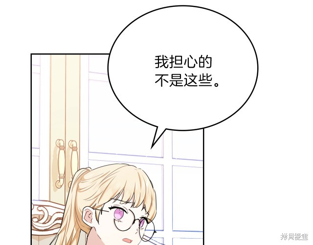 第24话137