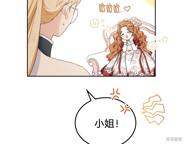 第24话141