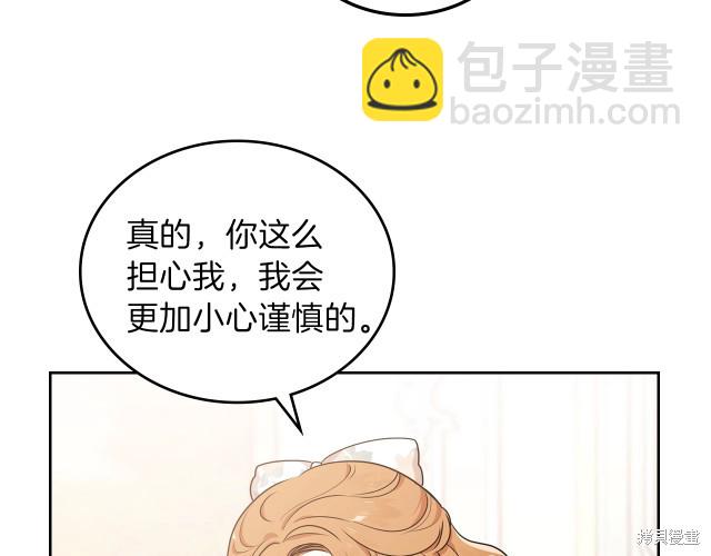 第24话142