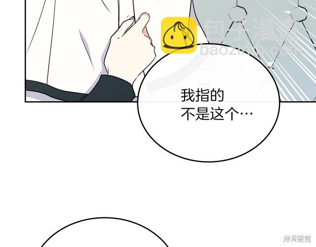 第24话146