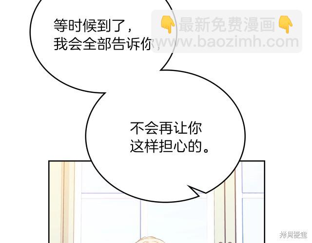 第24话147