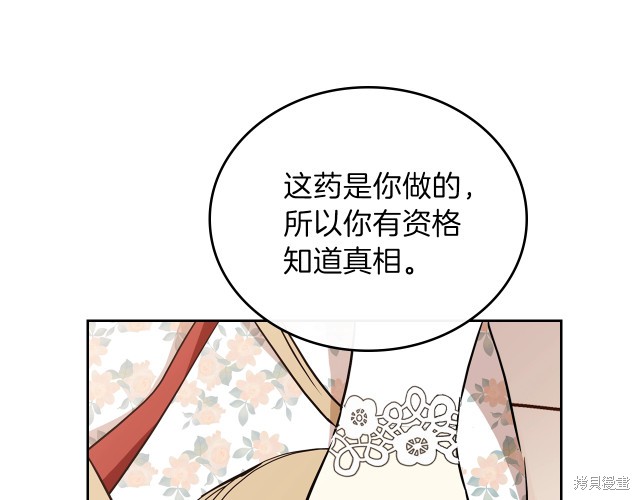 第24话150