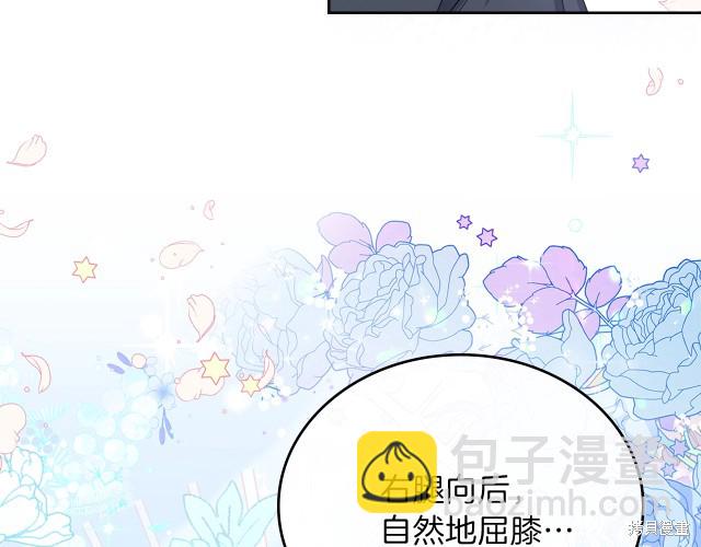 第24话16