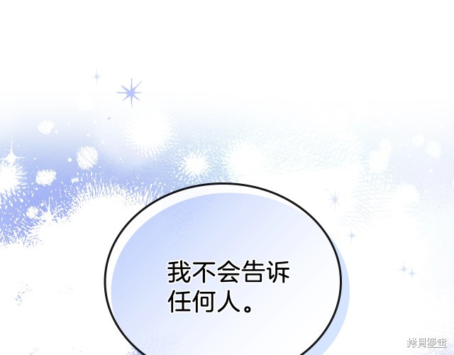 第24话163
