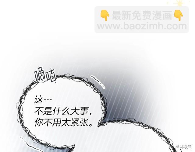 第24话173