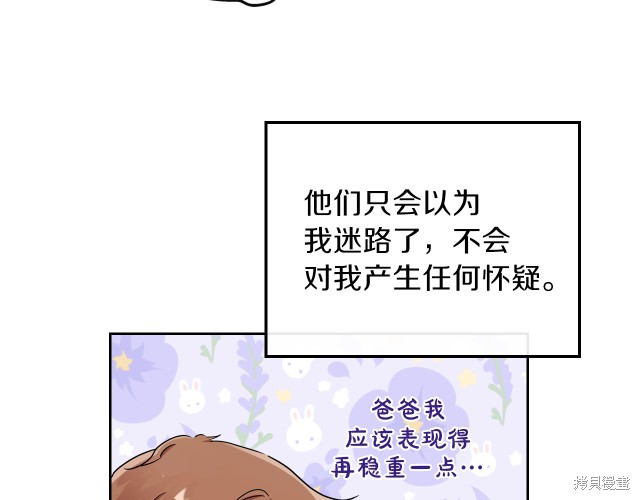 第24话179