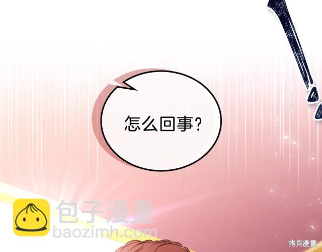 第24话184