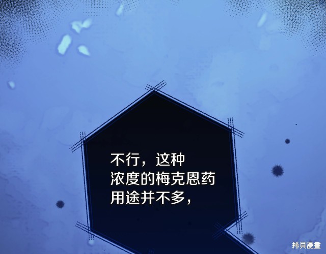 第24话195