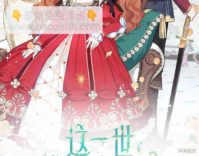 第24话2