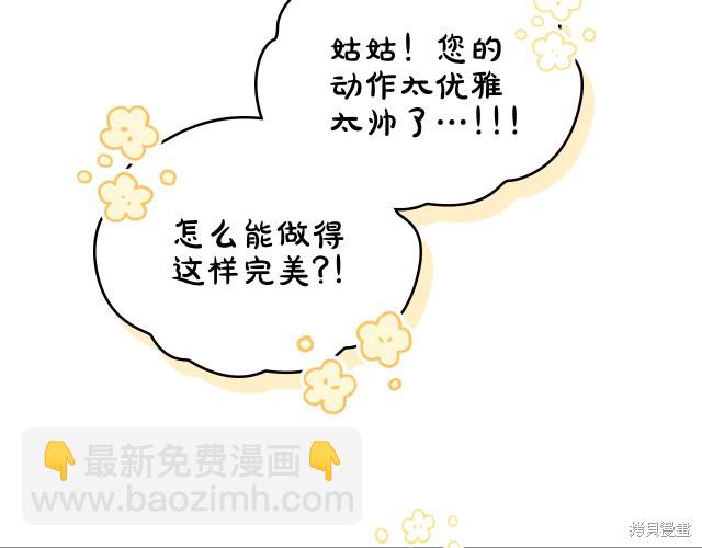 第24话23