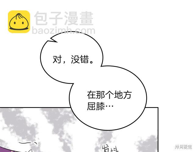 第24话3