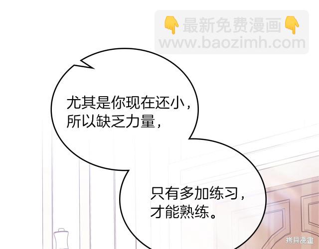 第24话30