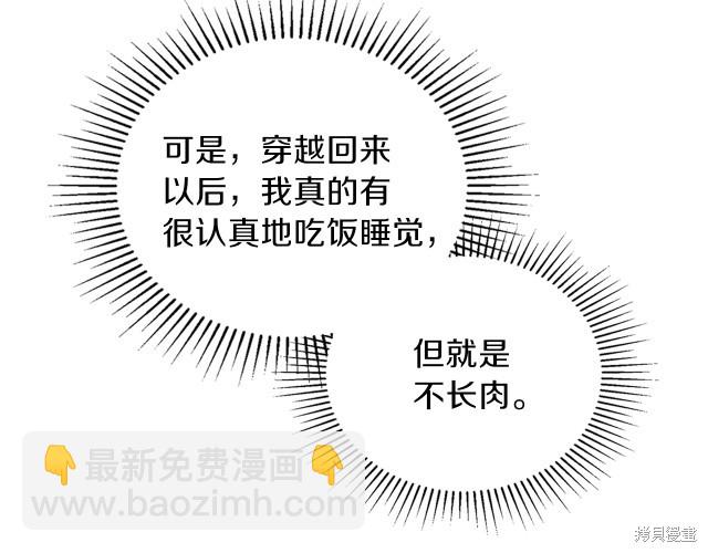 第24话33