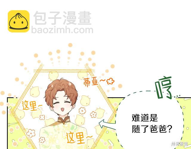 第24话34