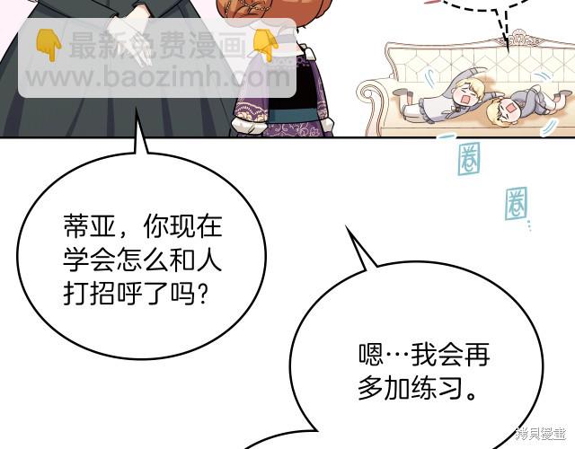 第24话39
