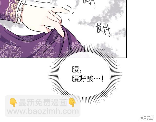 第24话4