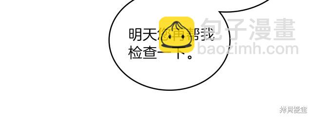 第24话40