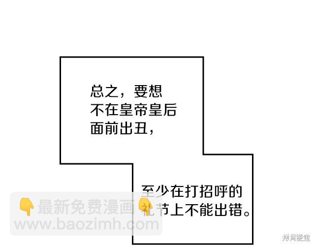 第24话41