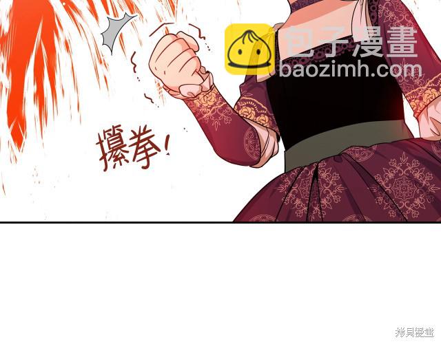 第24话44