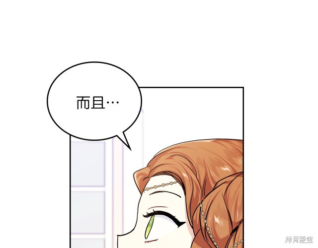 第24话55