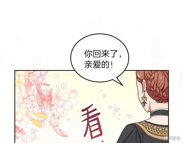 第24话65