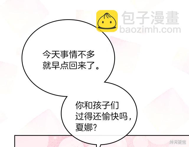 第24话67