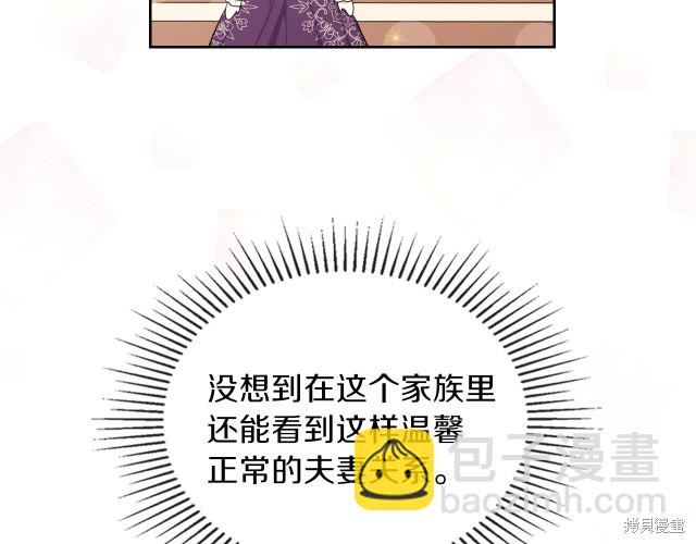 第24话71