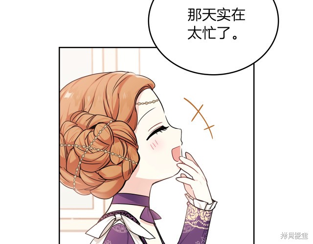 第24话77