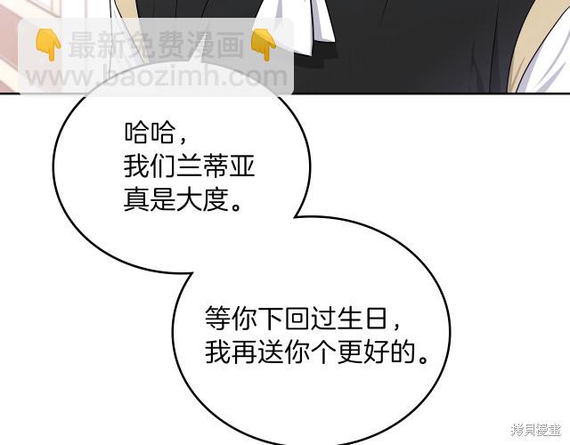 第24话81