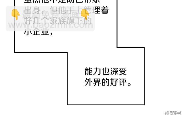 第24话84