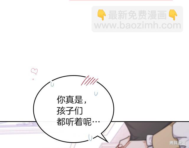第24话90