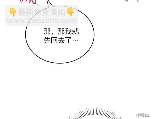 第24话92