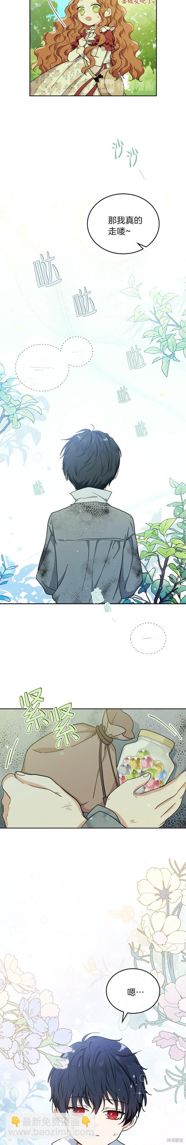 第26话22