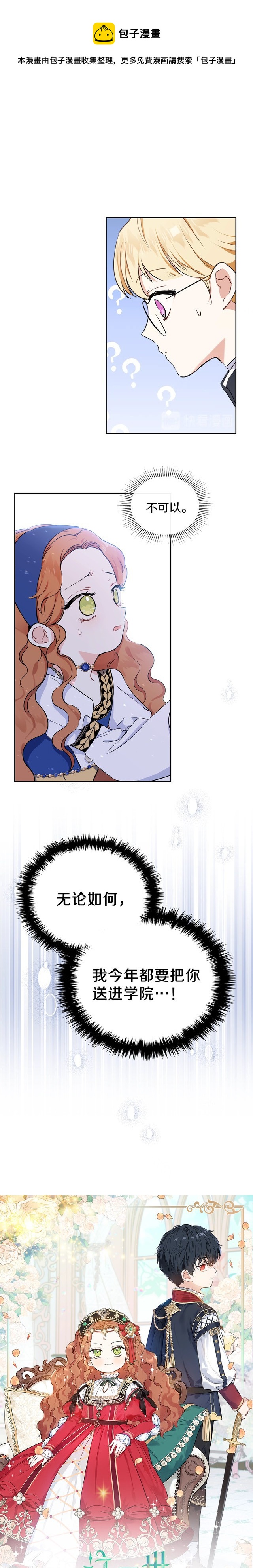 第28话0