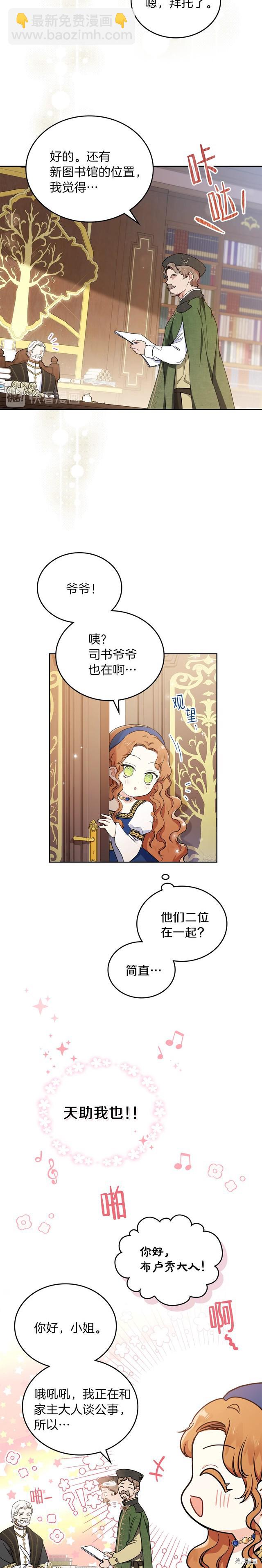 第28话18