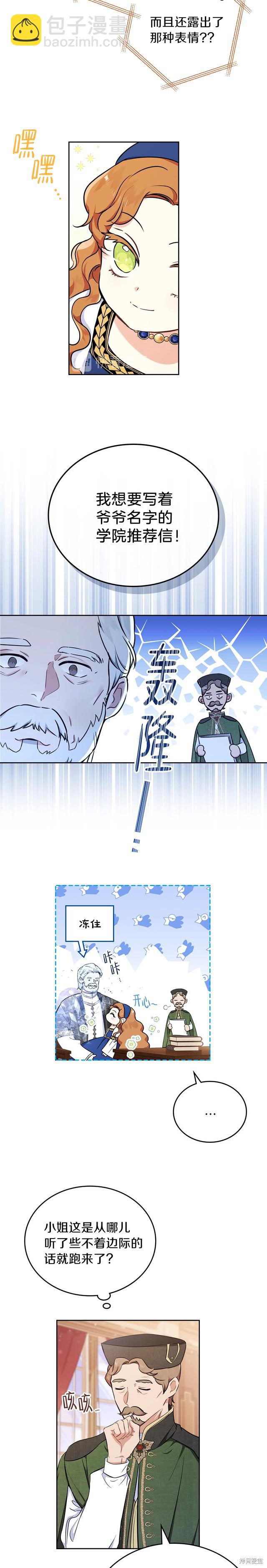 第28话20