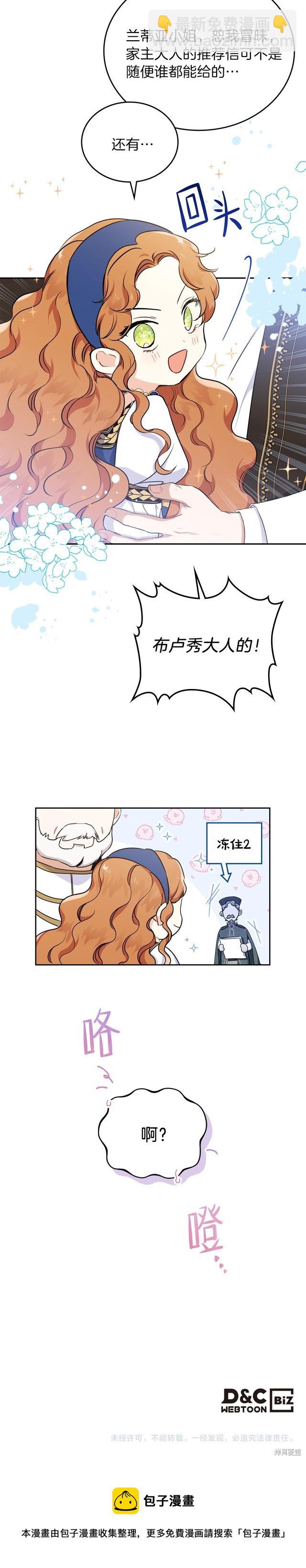 第28话21