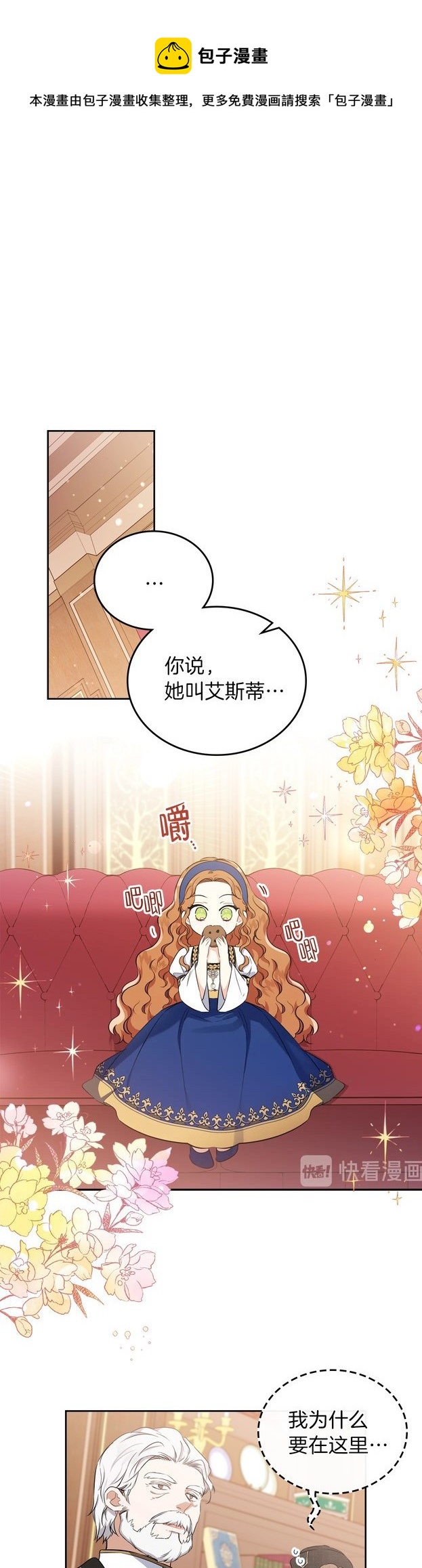 第29话0