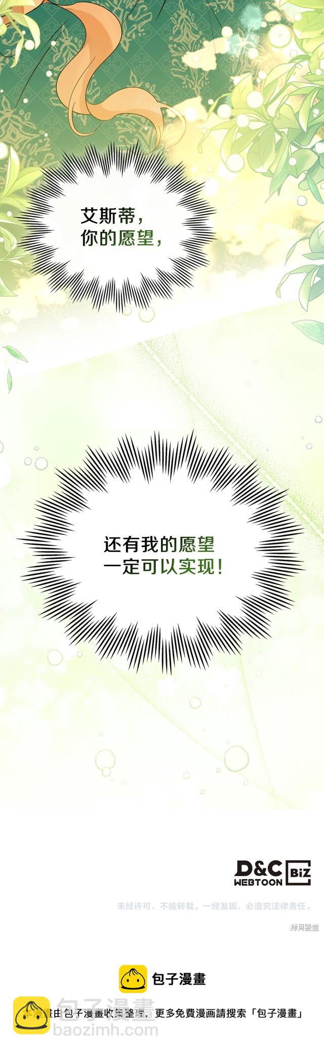 第29话22