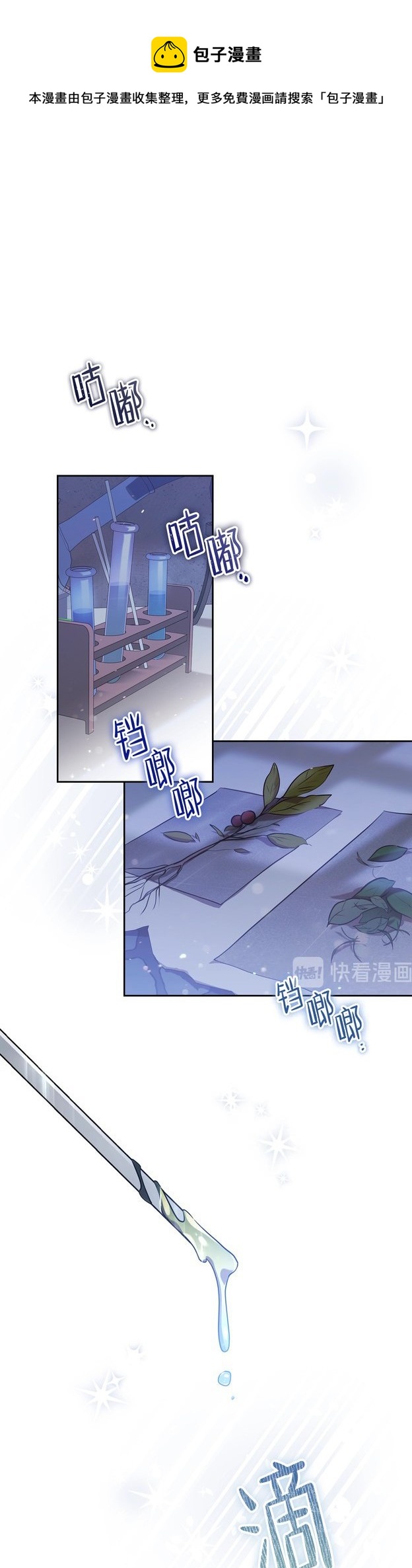 第30话0