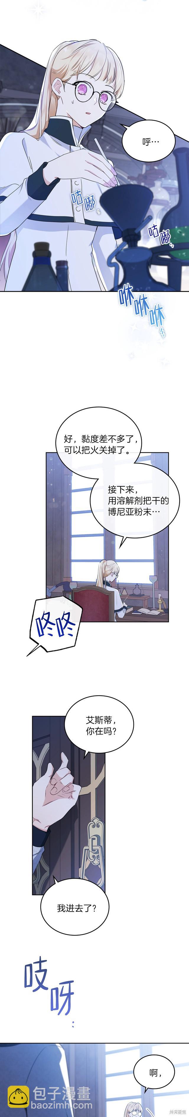第30话1