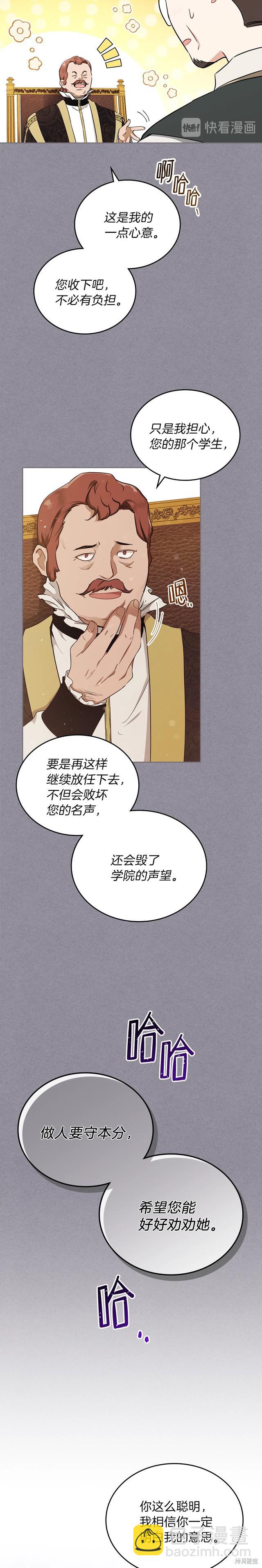 第30话11